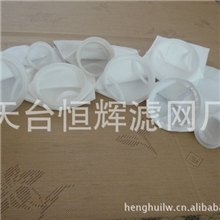 供应高精度优质丙纶液体过滤袋,各种液体过滤袋