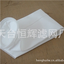 供应高精密度涤纶液体过滤袋热熔过滤袋