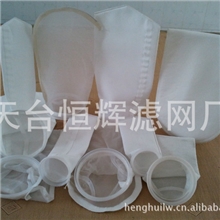 供应锦纶高精密度液体过滤袋高效液体过滤袋