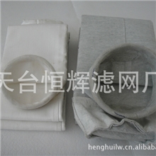 供应涤纶高效防静电除尘滤袋,工业除尘袋