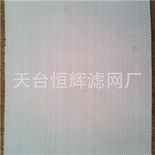 供应260涤纶滤布、压滤机专用滤布、工业滤布
