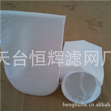 供应PP/PE不锈钢圈液体过滤袋高精密度液体过滤袋