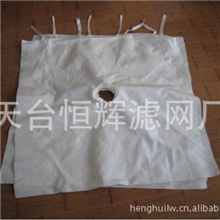 供应750A压力机专用优质板框过滤袋,制糖专用板框滤布、滤袋