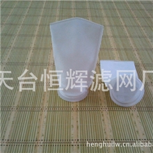 供应直径105*280PE(10-50um)热熔液体过滤袋优质液体过滤袋