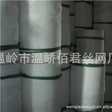 厂家供应养殖网防虫网农用防虫网大棚防虫网