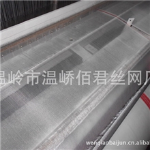 供应80目聚乙烯,100目过滤网，120目PE网