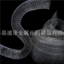 厂家供应屏蔽金属丝网管金属丝网条、针织网套