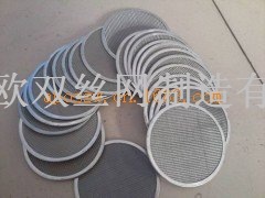 过滤网生产厂家包边不锈钢过滤网片铸造过滤网片