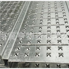 上海十字孔防滑踏步板规格，图片才，厂家，价格详询