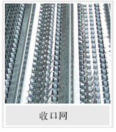 供应苏州快易收口网(免拆模板网)