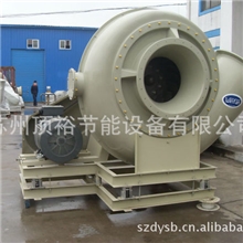 顶裕玻璃钢风机玻璃钢防腐离心风机