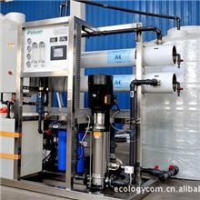 特价批零反渗透RO净水系统