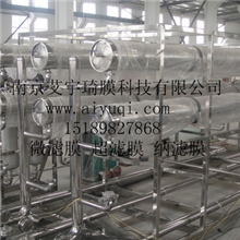 超滤膜成套设备