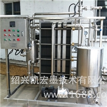 黄酒煎酒灭菌机自动板式灭菌系统