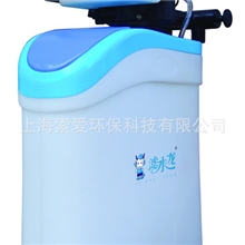 厂家直供家用软水机家用净水机