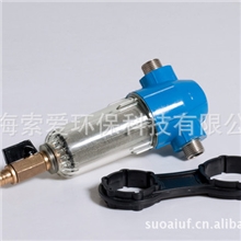 厂家直销中央前置过滤器SR-FF05