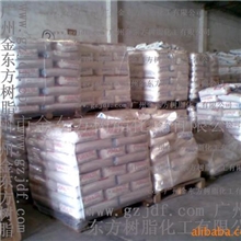 供应漂莱特离子交换树脂,漂莱特阴阳离子交换树脂