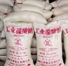 厂价直销工业纯碱[碳酸钠]