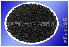 防护活性炭柱状活性炭活性碳