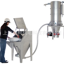专业供应粉体输送系统粉末输送系统