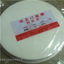 供应尼龙膜、醋纤膜、硝纤膜、有机膜、超滤膜、纳滤膜、反渗透膜