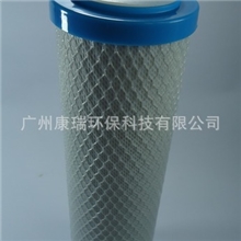 10英寸平口净水过滤器钻化烧结活性炭滤芯