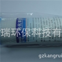 液体过滤钻化炭滤芯