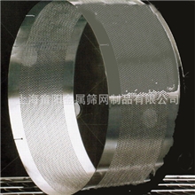 【厂家直供】各种材质不锈钢网过滤网条筛网