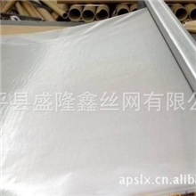 供应高目数不锈钢网，印刷网，超薄钢丝网