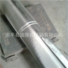 正品供应不锈钢网、席型网，价格合理，质量保证安平丝网