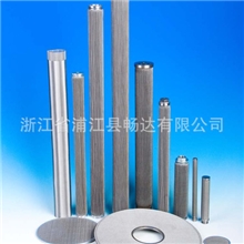 【诚信厂家】供应熔体滤芯不锈钢熔体滤芯