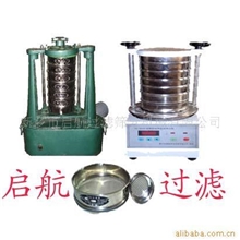 供应优质标准筛试验筛标准振筛机