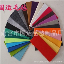 大量供应彩色毛毡毛毡垫包包专用羊毛毡背景毛毡布