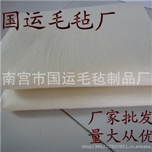 供应白色大型墙用书画毛毡垫毛笔书法毡子国画毡画毯2*3米