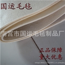 国运毛毡供应书画毡垫羊毛毡子书法毡布画毯