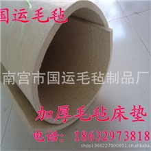 大型纯羊毛毡床垫硬毡加厚羊毛毡子瑜伽铺垫火炕毡垫2*3米15mm