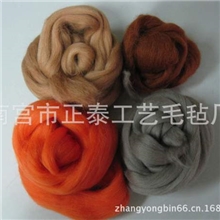 现货美利奴diy戳戳乐材料包进口羊毛毡羊毛条针毡湿毡单色50g