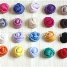 厂家供应纯正进口羊毛条彩色毛条羊毛毡戳戳乐材料包现货96色