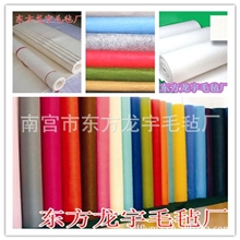 【龙宇彩色毛毡】供应工业彩色毛毡彩色羊毛毡工厂直销品质保障