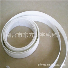 【龙宇毛毡】供应优质细白--羊毛毡条毛毡片圈