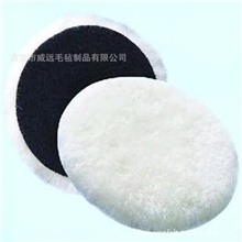 生产供应自粘式羊毛球毛线轮羊毛抛光盘优质耐磨规格齐全