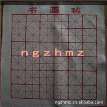 南宫振华毛毡厂家供应米字格学生书法书画毛毡