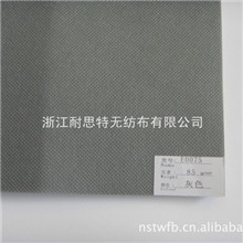 汽车内衬无纺布灰色厂家直销