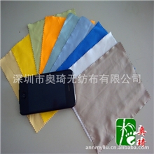 深圳厂家低价批发超细纤维热转印眼镜布眼镜布面料品牌眼镜布