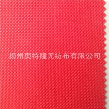 颜色齐全可订做pp丙纶纺粘无纺布【厂家直销】