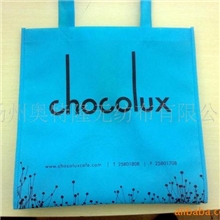 江苏奥特隆批发供应无纺布包装制品广告购物袋