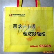 【诚信商家】供应专业生产深圳无纺布覆膜袋耐用无纺布电压袋