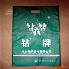 【诚信商家】供应规格齐全无纺布复膜袋彩膜亮膜哑膜拉链袋