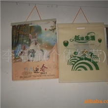 无纺布挂历袋，礼品袋，资料袋，广告宣传袋，购物袋