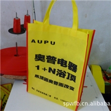 【特价折扣】供应60克无纺布袋时尚新款束口袋高档购物袋